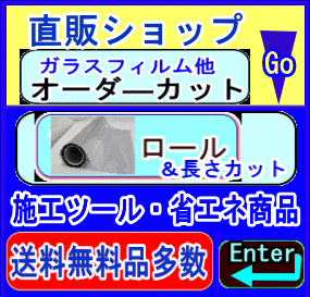 サイバーレップス直販ショップ